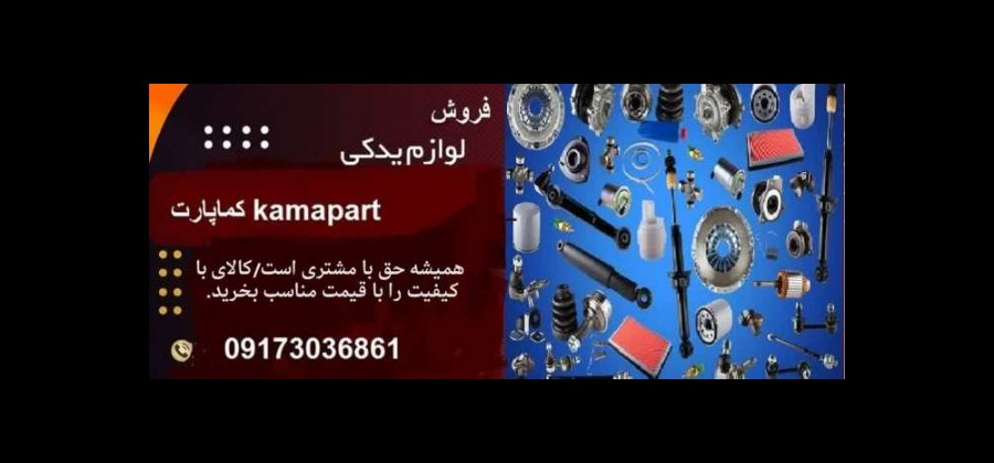نمای اول سایت